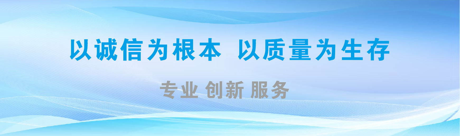 桐柏凯创传媒-全国户外广告发布商