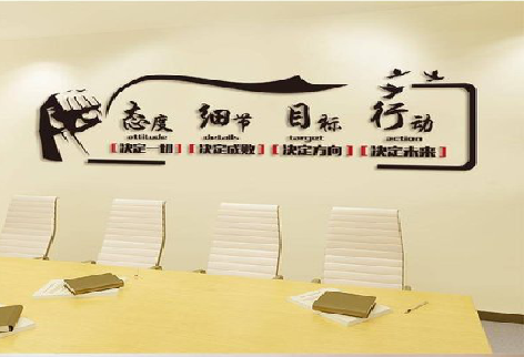 桐柏企业文化墙主要展示什么？