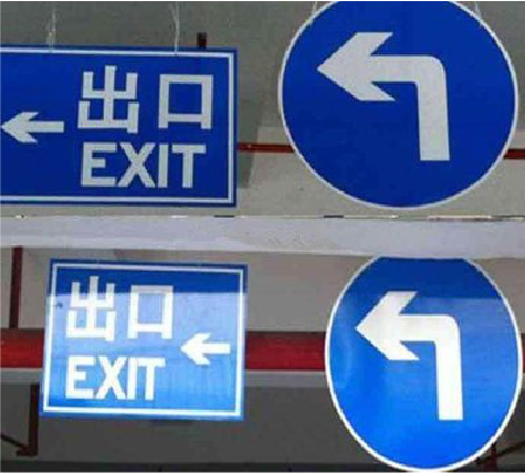 桐柏在日常生活中如何区分标识与标牌？