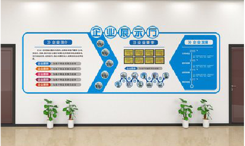 桐柏设计师必看的文化墙设计定律。