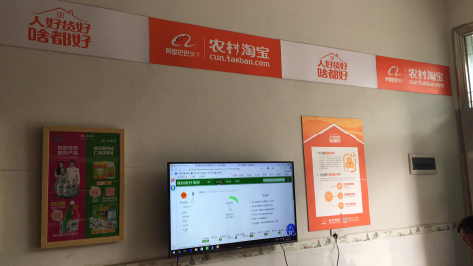 桐柏村淘店面装修