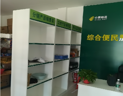 桐柏邮政快递点装修