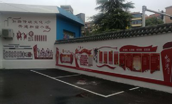 桐柏社区文化墙的创意设计。