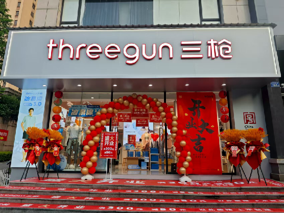 桐柏三枪连锁店装修