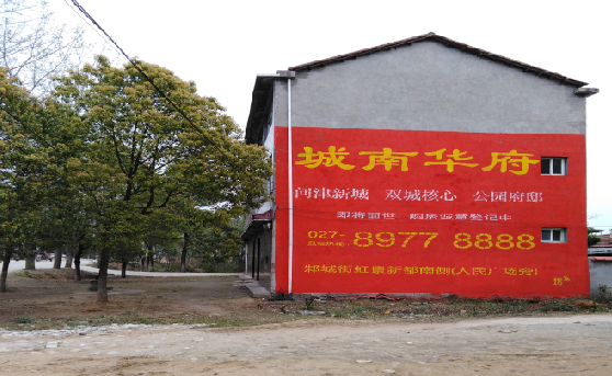 桐柏分析哪些行业适合做墙体广告？