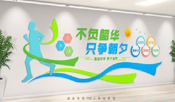 桐柏校园室内文化墙如何设计?