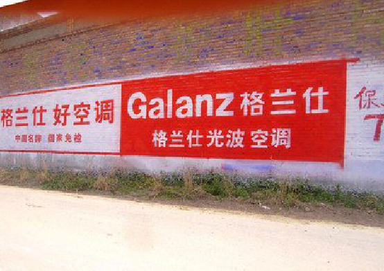 桐柏墙体广告的价格影响因素有哪些？