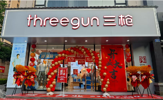 桐柏店面装修风格有哪几种及特点?