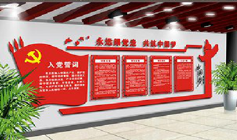 桐柏党建文化墙设计成什么样式的合适？