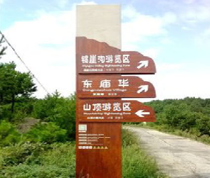 桐柏标识标牌制作验收标准有哪些？