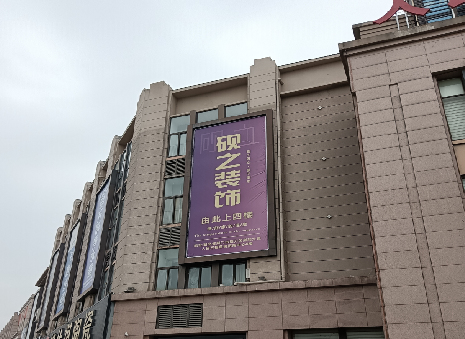 桐柏高空喷绘如何安装？