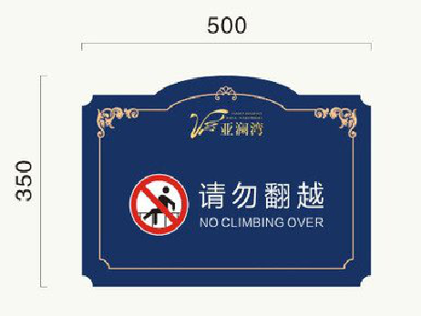 桐柏在标牌设计中，如何满足客户需求？