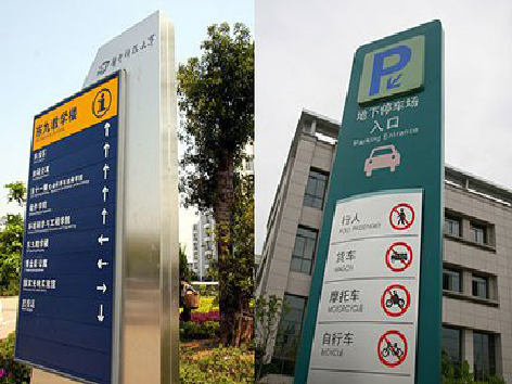 桐柏如何维护和保养标识标牌？