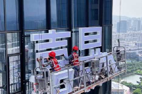 桐柏玻璃上安装发光字怎么固定呢？