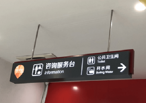 桐柏商场标识牌如何和商场整体装修风格保持一致？