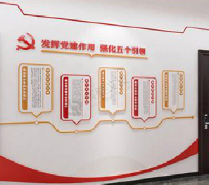 桐柏党建文化墙设计方法有哪些？